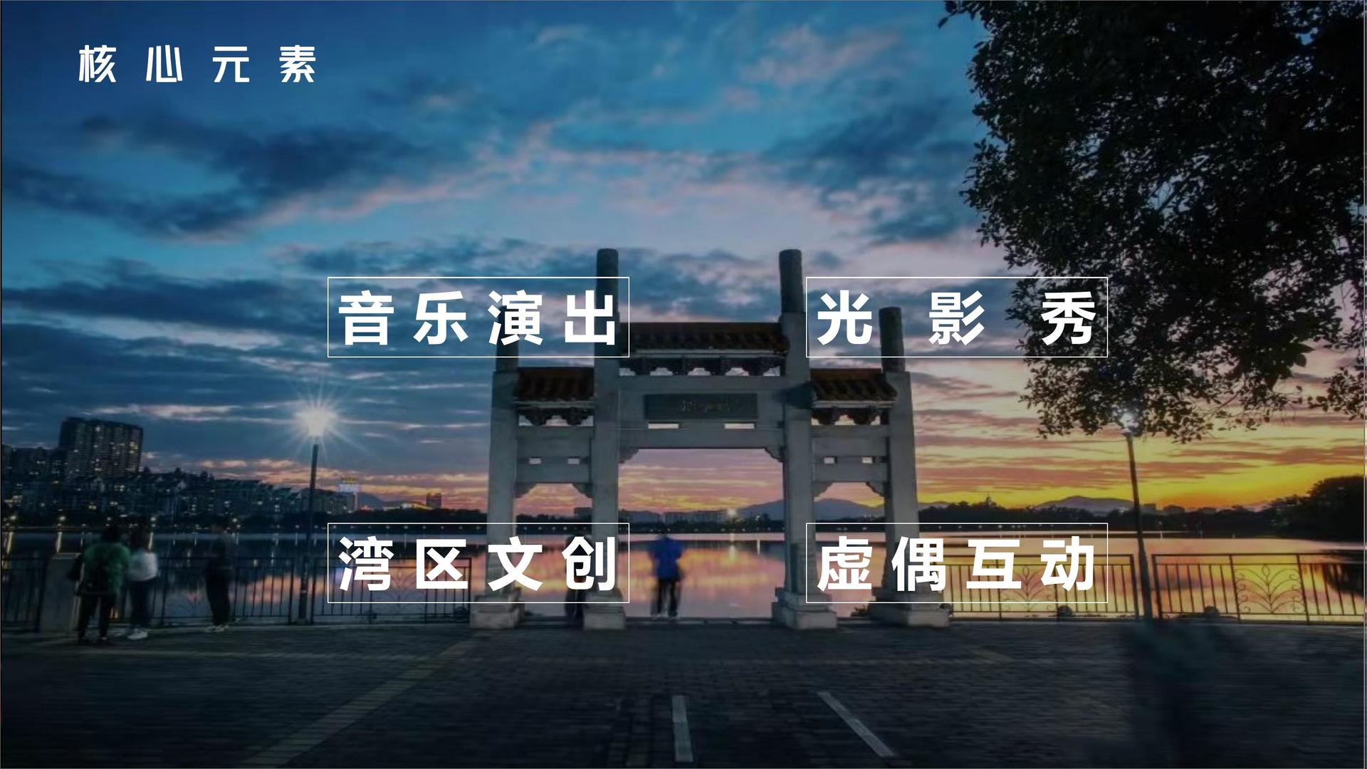 佳艺影业承办青年文化发展专题论坛